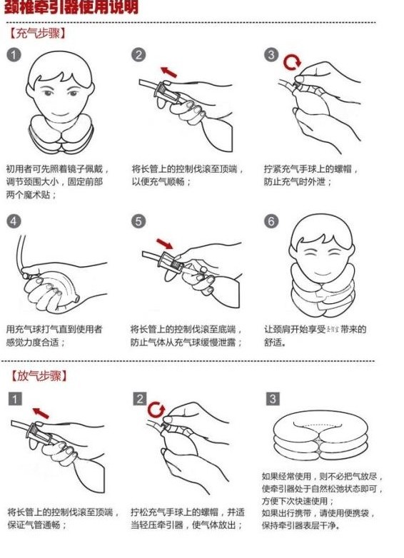 หมอนช่วยแก้อาการปวดเมื่อยคอ หลัง ไหล่  รูปที่ 4