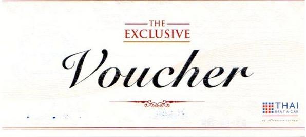 คูปอง voucher เช่ารถ SS size ** March, BriO, Mirage เกียร์ออโต้ ของ Thai Rent A Car ราคาใบละ 500 บาท รูปที่ 1