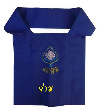 ของทำบุญ ผ้าไตรจีวรขายส่ง-ปลีก ราคาย่อมเยาว์ เท่าๆกับคุณไปซื้อเอง คุณภาพการันตี ทำบุญได้ทุกวัน รูปที่ 5