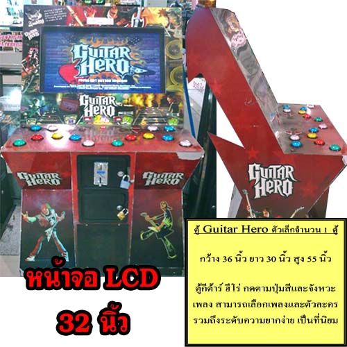 ขายตู้เกมส์หยอดเหรียญพร้อมใช้งาน ด่วน สภาพดี ราคาถูก 8000 บาท รูปที่ 4