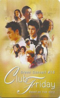ขายตั๋ว Green Concert #15 Club Friday Based on true story รูปที่ 1