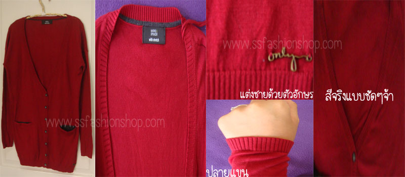 เสื้อคลุม Mark & Spencer ตัวยาว สีแดงเข้ม ผ้านิ่ม ไม่หนามาก  รูปที่ 1