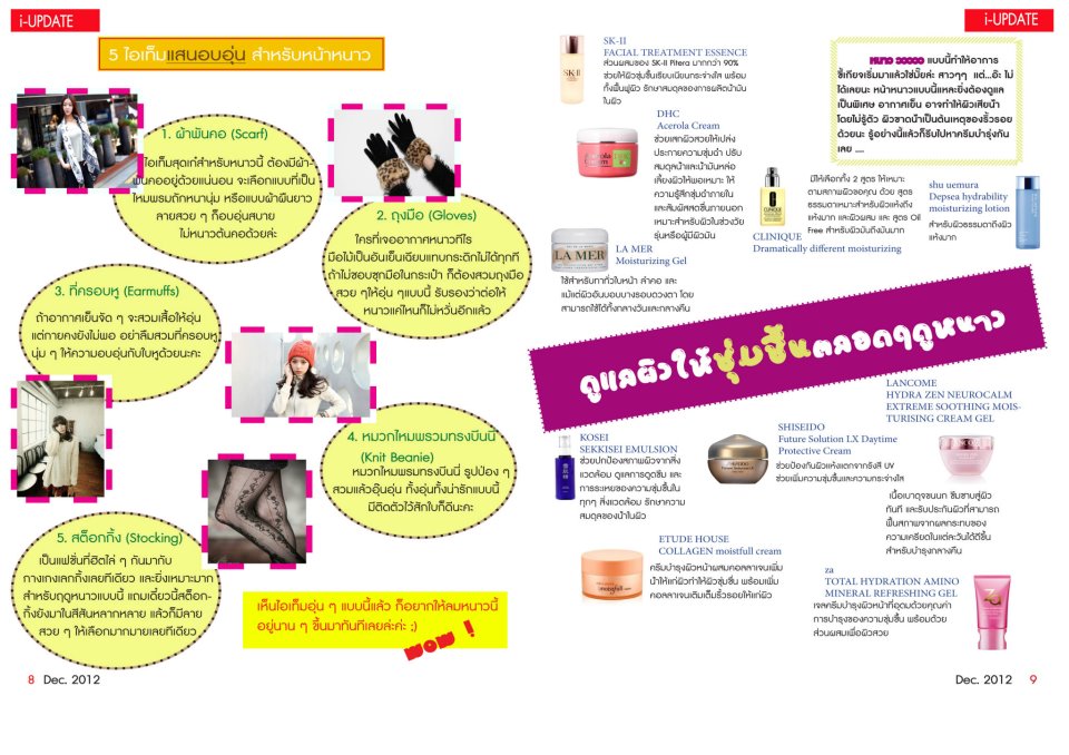 รับเพ้นท์เสื้อ สกรีนเสื้อ รับทำอนิเมชั่น กราฟฟิค รูปที่ 3