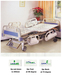 รูปย่อ ขายและให้เช่าเตียงผู้ป่วย (Hospital Bed) แบบไฟฟ้าและแบบปรับมือ รูปที่2