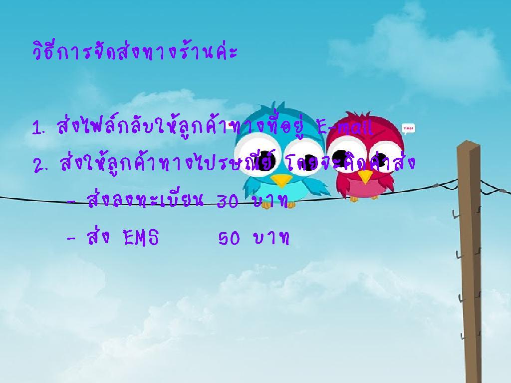 รับแปลงาน,ทำรายงาน,พิมพ์งาน รูปที่ 3