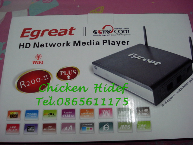 เครื่องเล่น HDD Player Egreat คุณภาพสูง ราคาประหยัด สินค้าส่งตรงจากโรงงาน รับประกัน 2 ปี รูปที่ 1