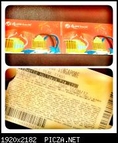 ขายบัตร Universal Studio Singapore 1-Day Adult 2 ใบ