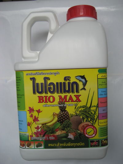 ปุ๋ยหัวเชื้อ อะมิโนแอซิด จากปลาทูนา รูปที่ 3