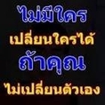 -	งาน Part time นักศึกษา งานพิเศษ รายได้เสริม หางานทำที่บ้าน รายได้ดี ติดต่อด่วนค่ะ