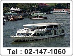 ล่องเรือเหมาลำ งานแต่งงาน โทร 02-147-1060  จัดงานเลี้ยง รูปที่ 2