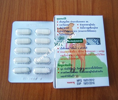 ขายส่ง กวางแดง มข.30กล่อง 3150 ส่งฟรี EMS ด่วนมีจำนวนจำกัดค่ะ  รูปที่ 2