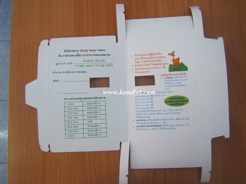 ขายส่ง กวางแดง มข.30กล่อง 3150 ส่งฟรี EMS ด่วนมีจำนวนจำกัดค่ะ  รูปที่ 6