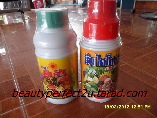 ซันฮีโร่-ซันไคโตซาน คู่ซี้ปลดหนี้เกษตรไทย รูปที่ 2