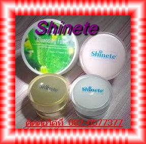 Shinete รูปที่ 1