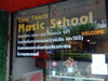 รูปย่อ โรงเรียนดนตรี - Calo Music School รูปที่2