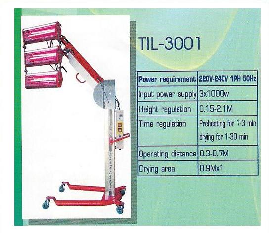 จำหน่ายโคมอบสีเฉพาะจุด ด้วยระบบ INFRARED SHORT WAVE เปิด และหลอด INFRARED ทุกชนิด รูปที่ 1