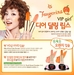 รูปย่อ Etude Miss Tangerine VIP Girl Dear Darling Lips รูปที่2