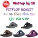 รูปย่อ รับตัวแทนจำหน่าย รองเท้า fitflop เกรดเอ  รูปที่4