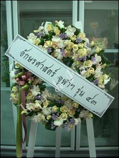 ร้านดอกไม้ราชบุรี ส่งดอกไม้ราชบุรี รูปที่ 1