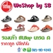 รูปย่อ รับตัวแทนจำหน่าย รองเท้า fitflop เกรดเอ  รูปที่2