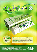 เพื่อสุขภาพ รูปที่ 7