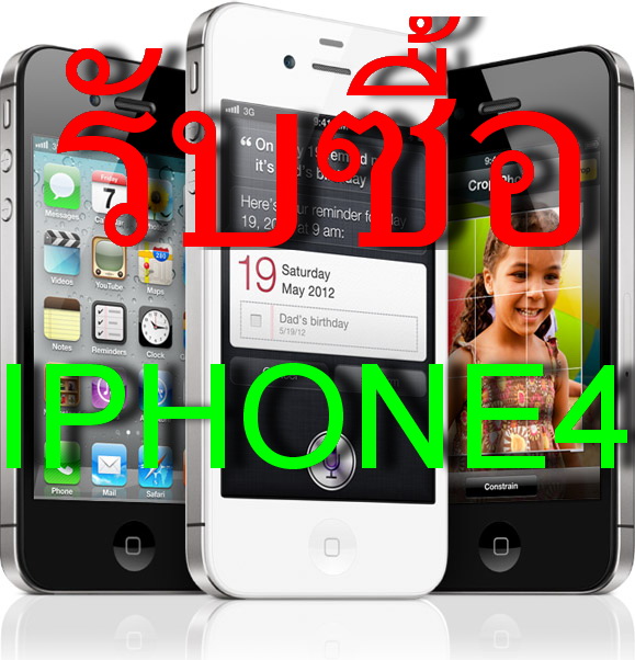 รับซื้อPSP , XBOX ,Wii , PS3 , NDSL , NDSI , 3DS , IPAD2 , IPHONE4 อุปกรณ์เสริมเกมส์ทุกชนิด รับซื้อทั่วประเทศครับผม รูปที่ 6