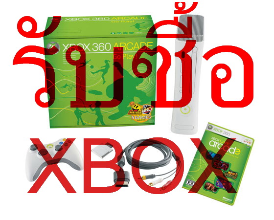 รับซื้อPSP , XBOX ,Wii , PS3 , NDSL , NDSI , 3DS , IPAD2 , IPHONE4 อุปกรณ์เสริมเกมส์ทุกชนิด รับซื้อทั่วประเทศครับผม รูปที่ 2