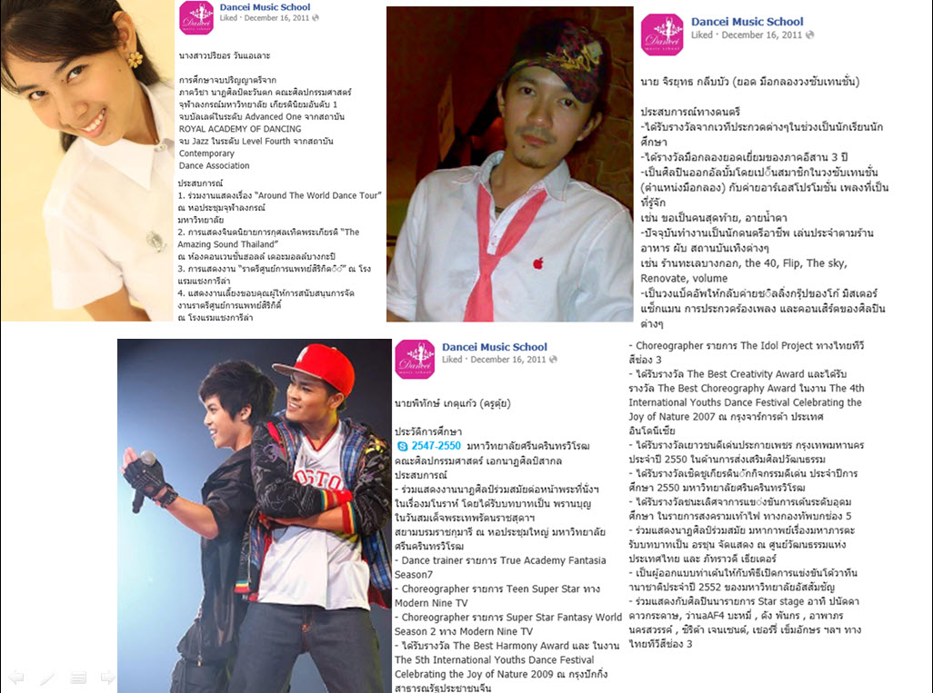 Dancei Music School (โรงเรียนสอนร้องเพลง เต้น และ ดนตรี) --> @วิภาวดีเพลส เข้าออกได้ 2 ทาง ซอย พหลโยธิน23 / ซอย วิภาวดีฯ32 ดูรายละเอียดเพิ่มที่ http://www.facebook.com/DanceiDanceSchool รูปที่ 6