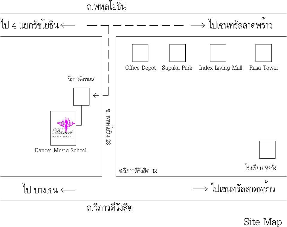 Dancei Music School (โรงเรียนสอนร้องเพลง เต้น และ ดนตรี) --> @วิภาวดีเพลส เข้าออกได้ 2 ทาง ซอย พหลโยธิน23 / ซอย วิภาวดีฯ32 ดูรายละเอียดเพิ่มที่ http://www.facebook.com/DanceiDanceSchool รูปที่ 4