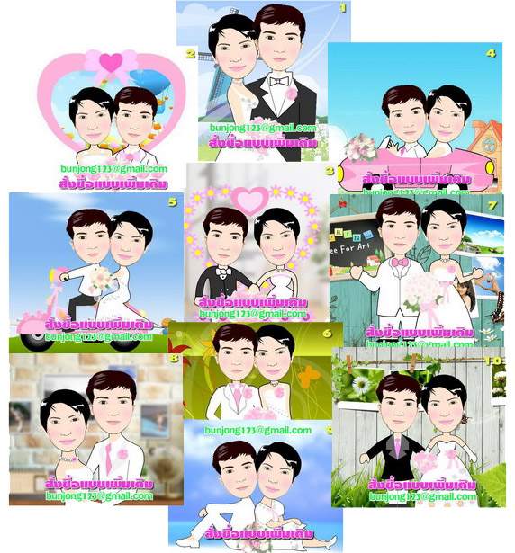 ***** รับวาดภาพการ์ตูนชุดแต่งงาน สำหรับทำเป็นของที่ระลึก การ์ดแต่งงาน ทำรูปติดของชำร่วย ทำคัตเอาท์ติดหน้างานแต่ง รูปที่ 7
