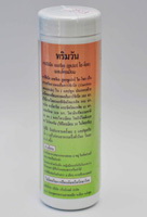 TrimOne Capsule ทริมวัน แคปซูล ผลิตภัณฑ์เสริมอาหารกระชับสัดส่วน สกัดจากผลส้มแขกไทย ผ่านการทดสอบจากสถาบันการแพทย์แล้ว รูปที่ 3