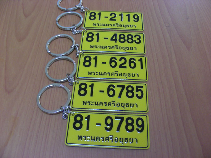 www.the-briefplate.com ขาย ป้ายทะเบียนพวงกุญแจรับสอน พร้อมอุปกรณ์ในการทำ ครบชุด จัดเต็มกันเลย รับสอนถึงที่บ้าน ทั่วราชอา รูปที่ 6