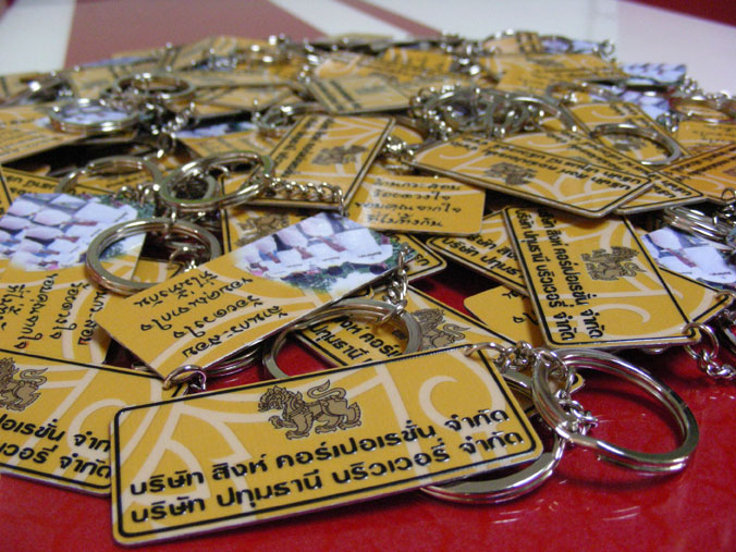 www.the-briefplate.com ขาย ป้ายทะเบียนพวงกุญแจรับสอน พร้อมอุปกรณ์ในการทำ ครบชุด จัดเต็มกันเลย รับสอนถึงที่บ้าน ทั่วราชอา รูปที่ 5
