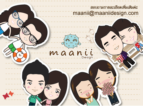 Maaniidesign เราออกแบบ Presentation Wedding ในรูปแบบ Animation เพื่อคุณ รูปที่ 1