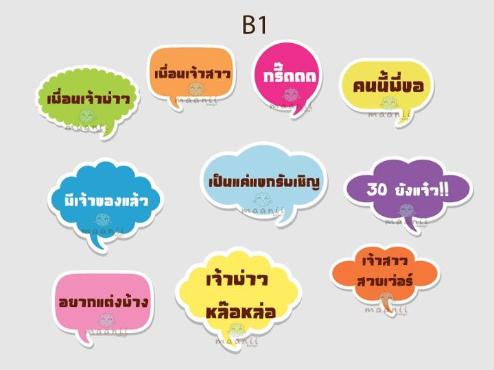 Maaniidesign เราออกแบบ Presentation Wedding ในรูปแบบ Animation เพื่อคุณ รูปที่ 4