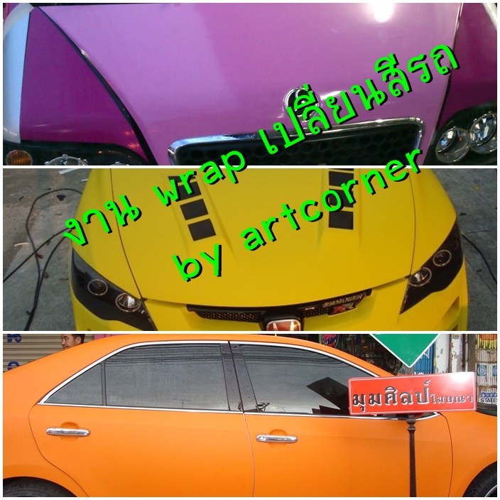 สติ๊กเกอร์แต่งรถ รูปที่ 2