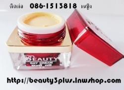 หน้าหลัก :: หมวดหมู่ ครีม beauty 3 ลบเลือน จุดด่างดำ ฝ้า กระ รอยแผลเป็น เพื่อผิวที่กระจ่างใสในหนึ่งสัปดาห์ รูปที่ 2