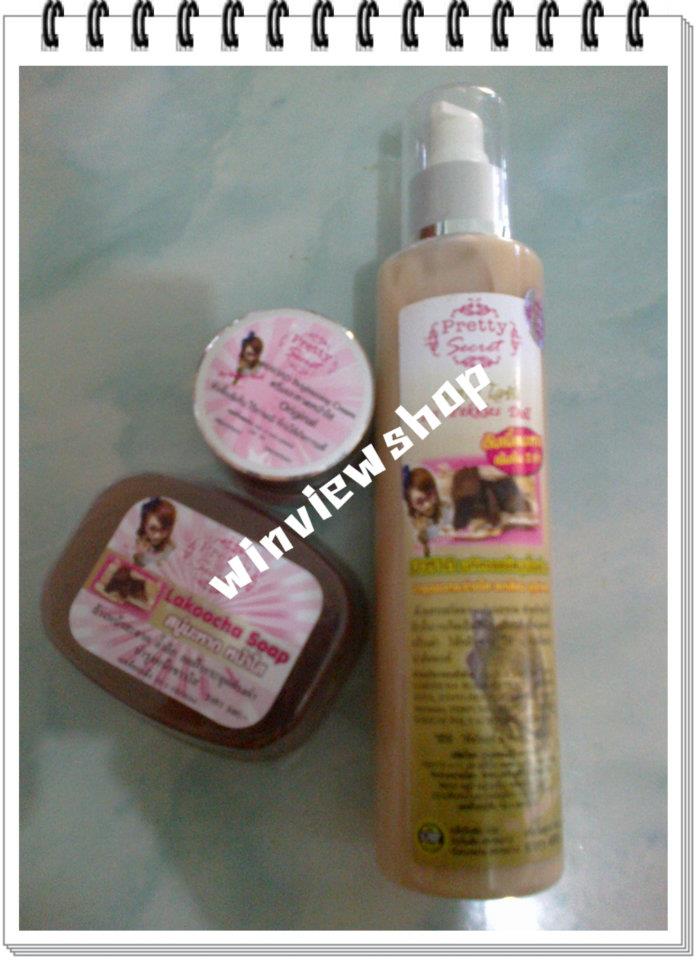 มะหาด by pretty secret ของแท้ราคาปลีก-ส่ง รูปที่ 4