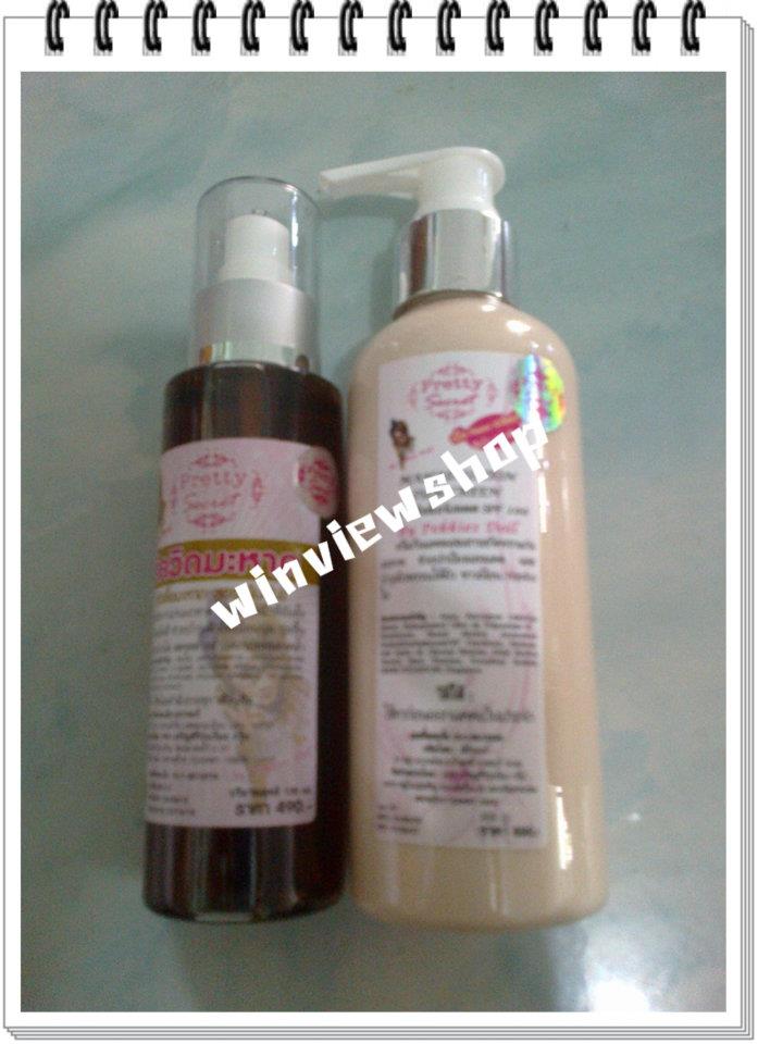 มะหาด by pretty secret ของแท้ราคาปลีก-ส่ง รูปที่ 2