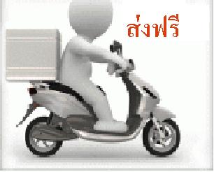 ขายคอม Dell Pentium4 3.0Gh sk775/Ram1G/DVD-Romราคา 3,000บาทส่งฟรีถึงบ้าน รูปที่ 5