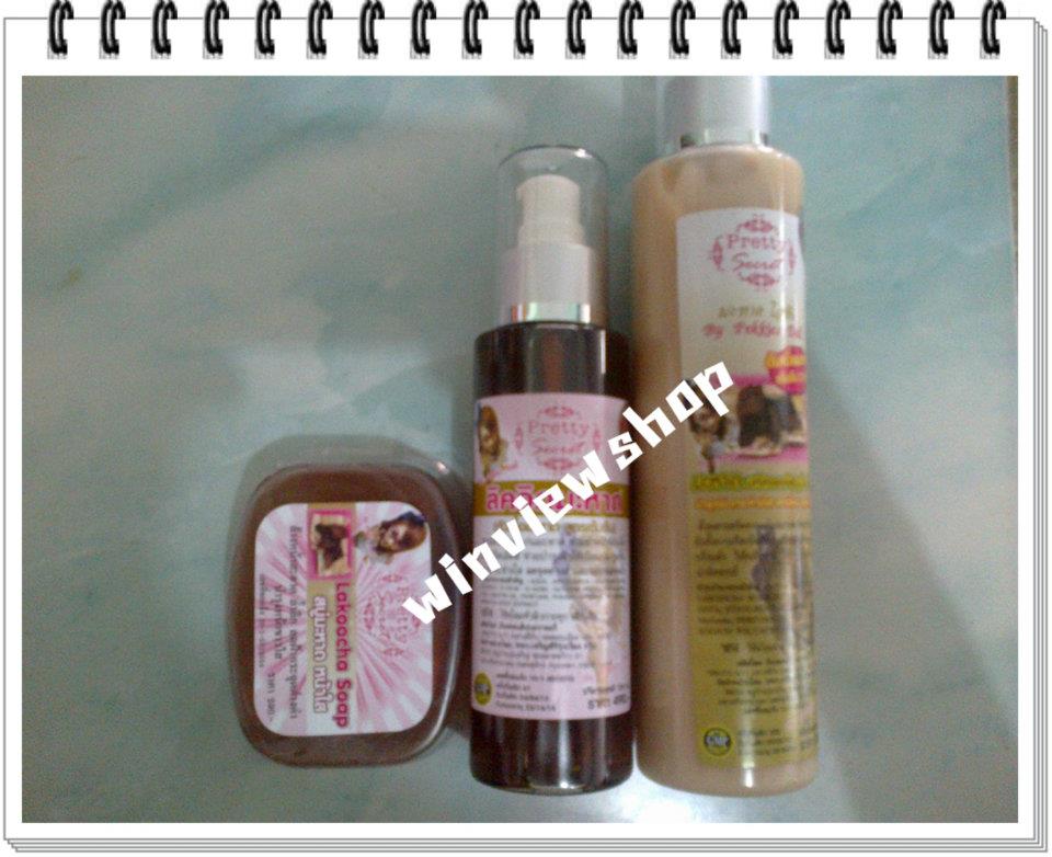 มะหาด by pretty secret ของแท้ราคาปลีก-ส่ง รูปที่ 5