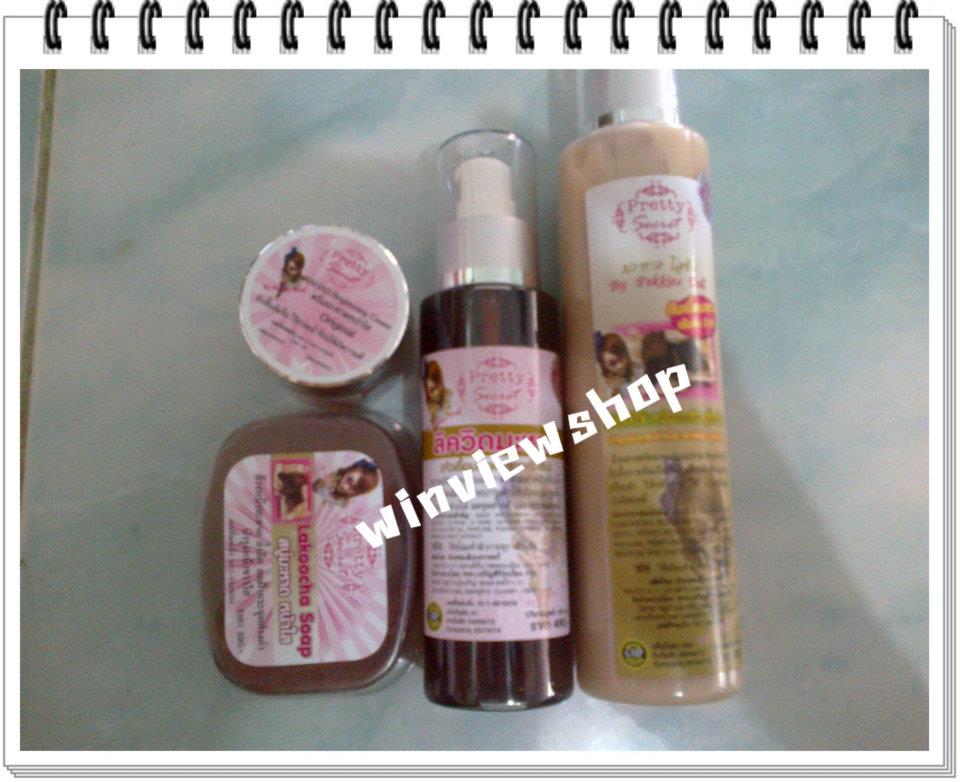 มะหาด by pretty secret ของแท้ราคาปลีก-ส่ง รูปที่ 7