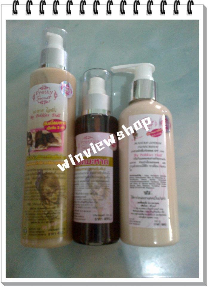 มะหาด by pretty secret ของแท้ราคาปลีก-ส่ง รูปที่ 3