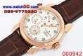 VACHERON CONSTANTIN MALTE DUAL TIME REGULATOR หน้าขาว ตัวเรือน Rose Gold  งานสวยระดับเทพ รวมตัวกันอยู่ที่นี่คะ >> www.wa