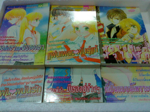 ขายการ์ตูนตาหวานราคาถูกจ้า รูปที่ 5