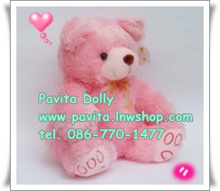 Pavita Dolly shop รูปที่ 1