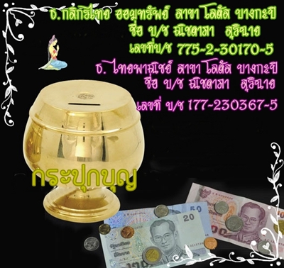 ดูดวงทางโทรศัพท์ การงาน การเงิน ความรัก ให้้ผลทำนายที่แม่นยำสูง ดวงละ ๑๙๙ บาท รูปที่ 2