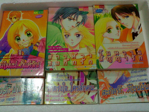 ขายการ์ตูนตาหวานราคาถูกจ้า รูปที่ 6