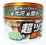 เคลือบสีรถยนต์ขี้ผึ้ง ION COAT HIGH-GLOSS โทนสีอ่อน ผลิตภัณฑ์ขายดีอันดับ1 ในญี่ปุ่น รูปที่ 1