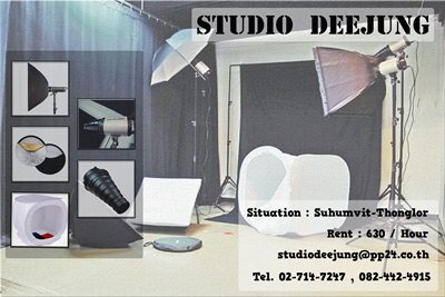 Studio Deejung รูปที่ 1